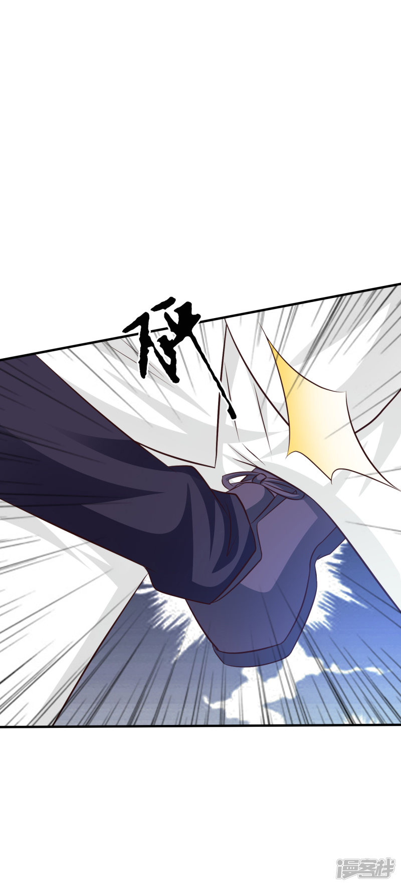 ราชาดอกไม้อมตะ ตอนที่ 38 หน้า 27