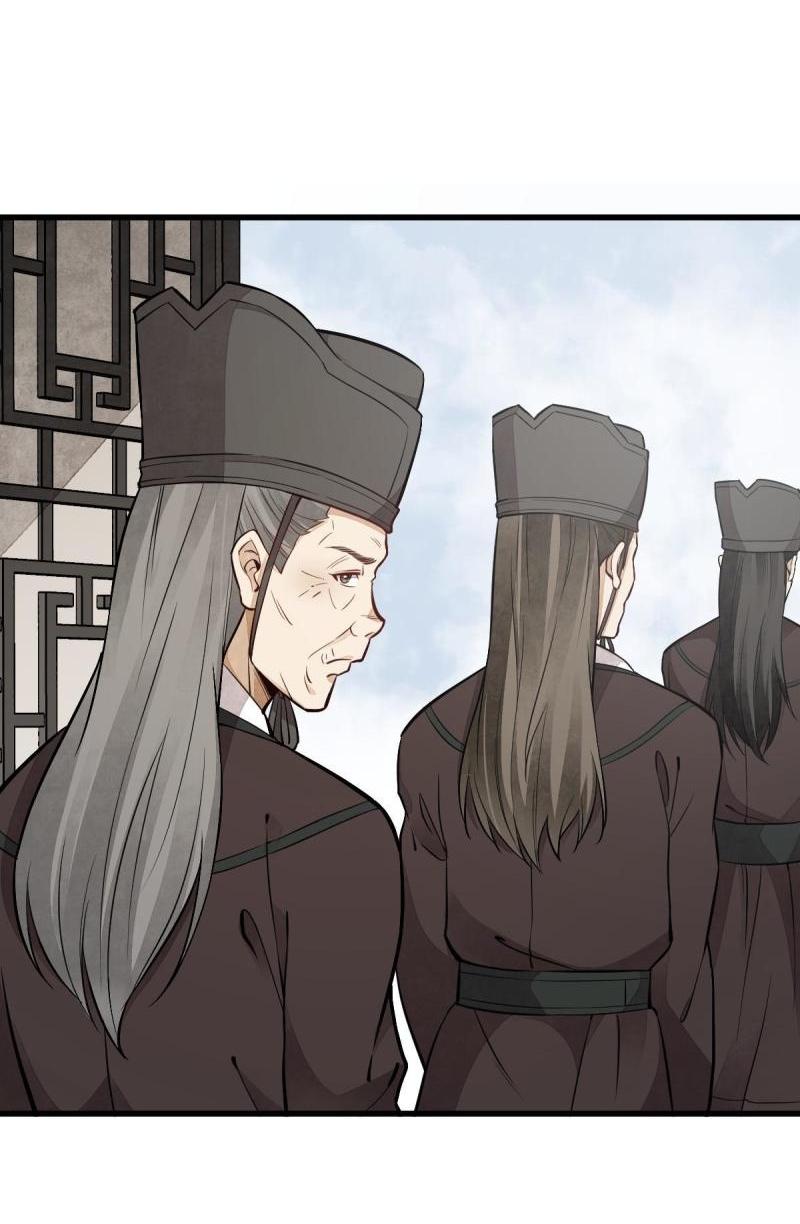 Lan Ke Qi Yuan ตอนที่ 148 หน้า 26