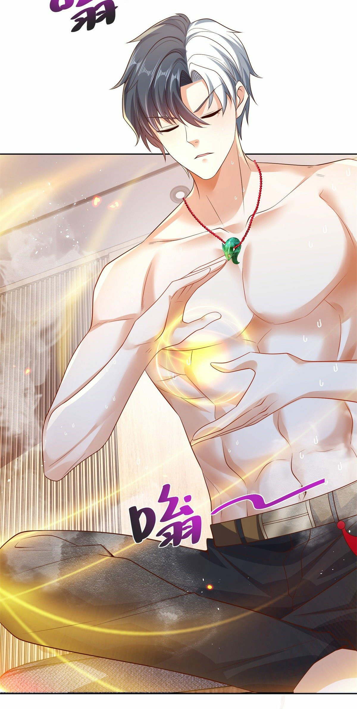 Arch villain วายร้ายระดับเทพ ตอนที่ 3 หน้า 19