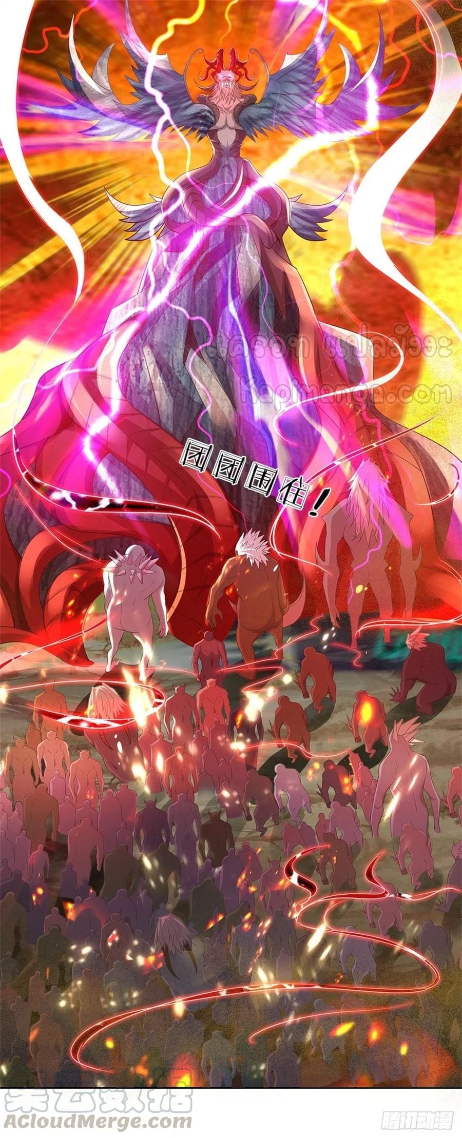 Way of Domination ตอนที่ 62 หน้า 20