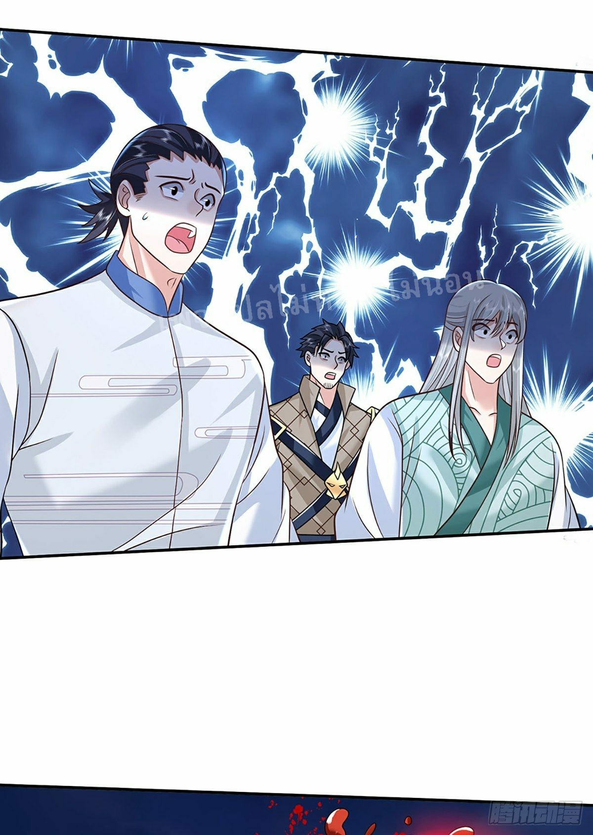 ราชันย์เทพยุทธ์มังกรผงาดฟ้า ตอนที่ 92 หน้า 27