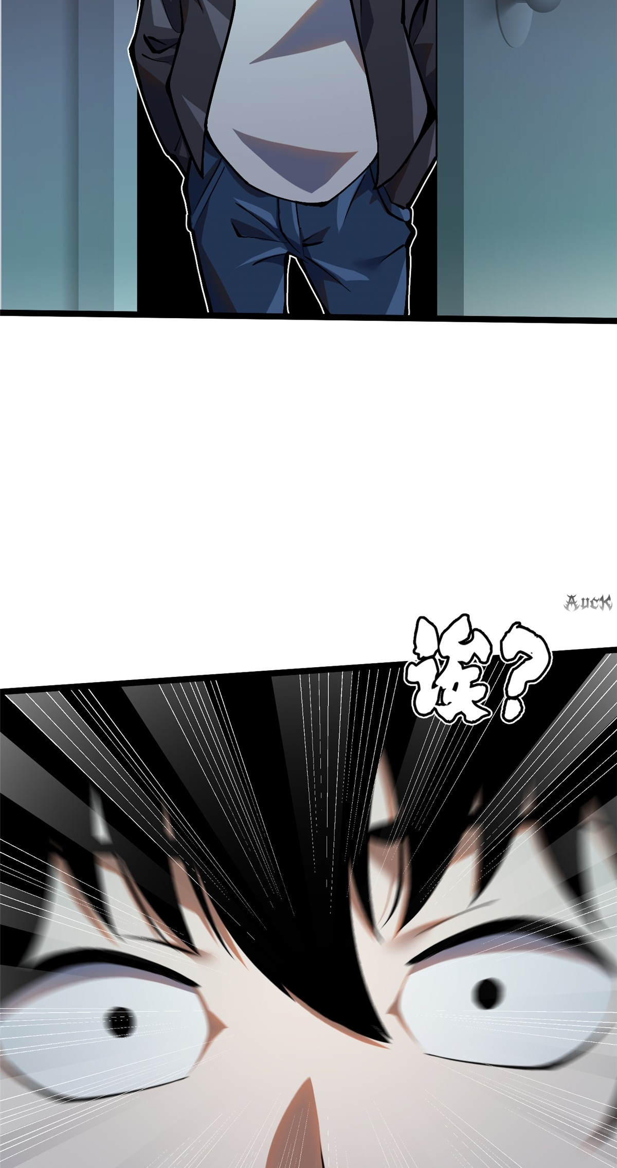 ไม่อยากเรียนทักษะ แห่งคำสาปเลย! ตอนที่ 20 หน้า 55