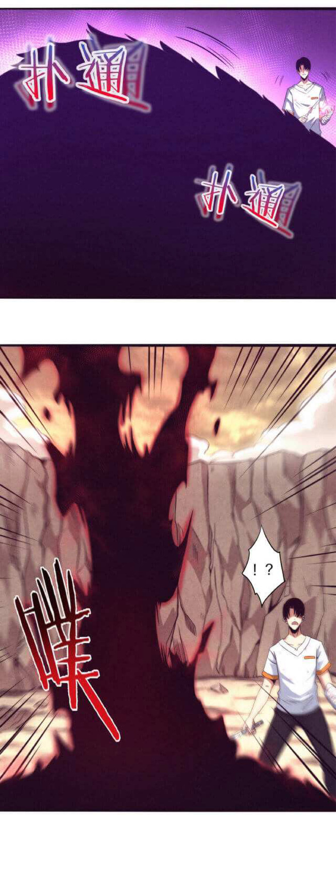 the frenzy of evolution การวิวัฒนาการที่บ้าคลั่ง ตอนที่ 12 หน้า 5