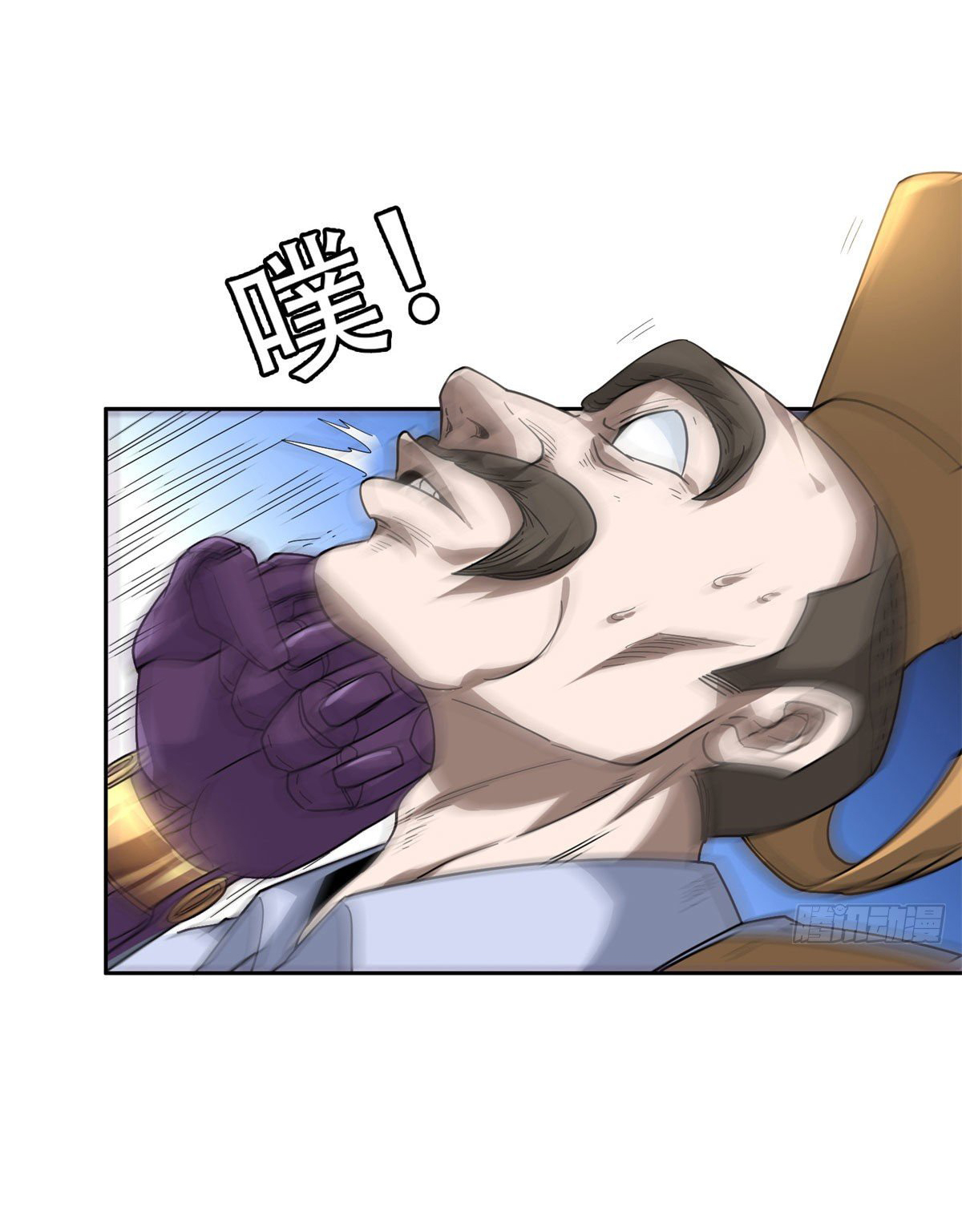 การเกิดใหม่ของพระเจ้ากับระบบผลาญเงินสุดกาว ตอนที่ 46 หน้า 4