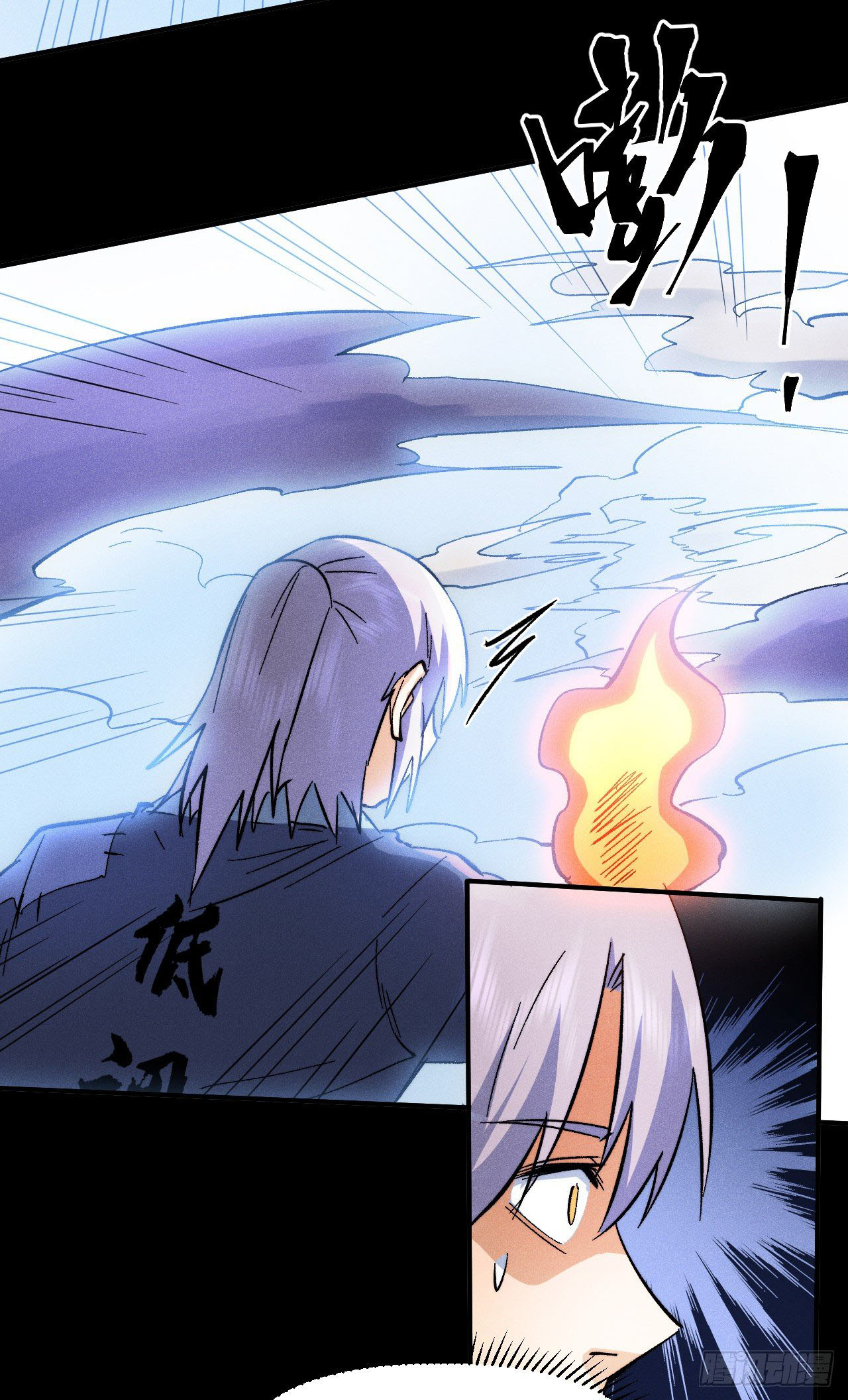 ตูข้านี่แหละเทพ (ทันจีน) ตอนที่ 69 หน้า 11