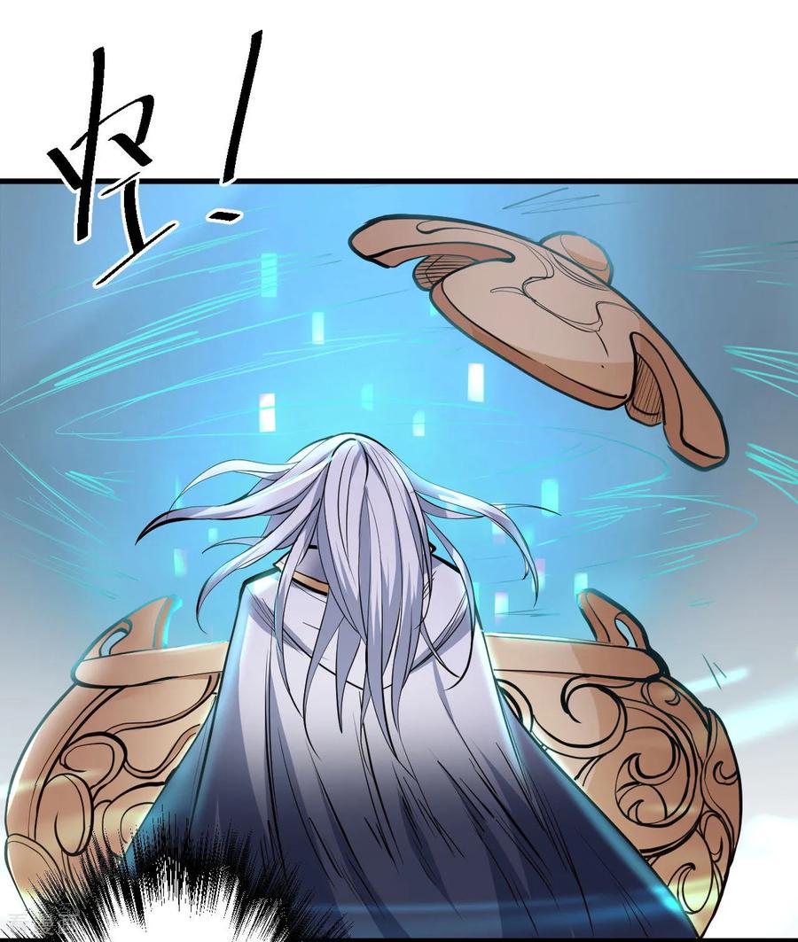 The Strongest Golden Kidney System ตอนที่ 43 หน้า 4