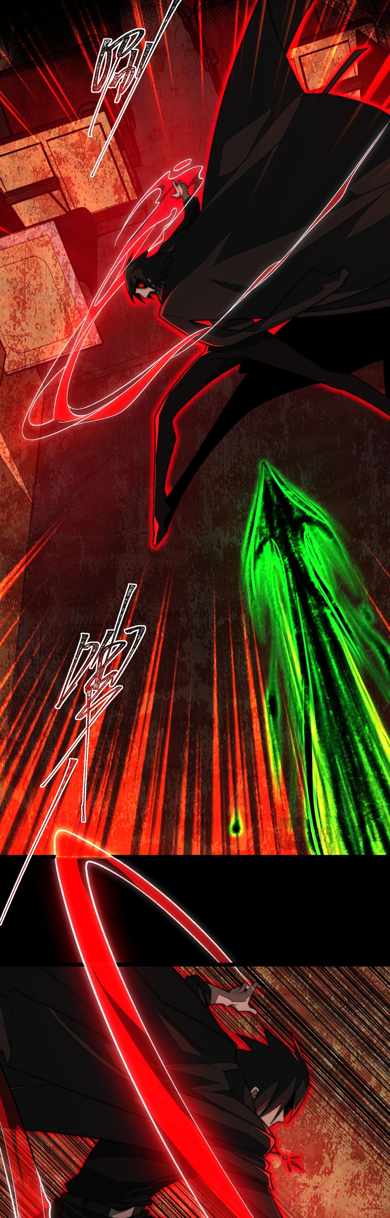 I created an Urban Legend ตอนที่ 66 หน้า 12