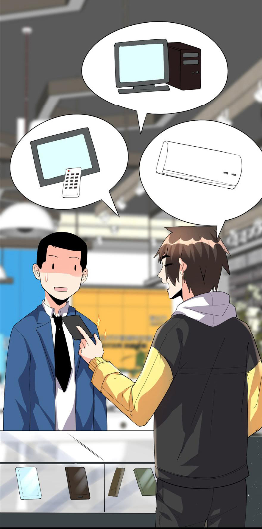 I might be a fake fairy ตอนที่ 35 หน้า 17