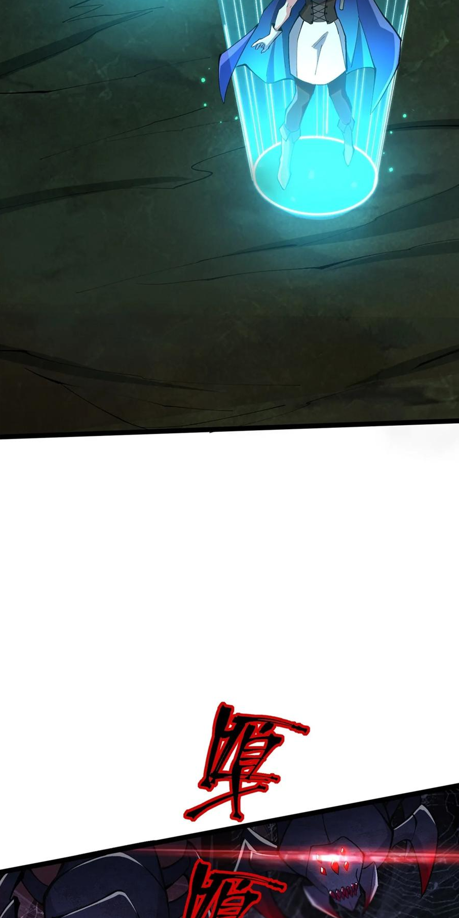 ไม่อยากเรียนทักษะ แห่งคำสาปเลย! ตอนที่ 59 หน้า 15