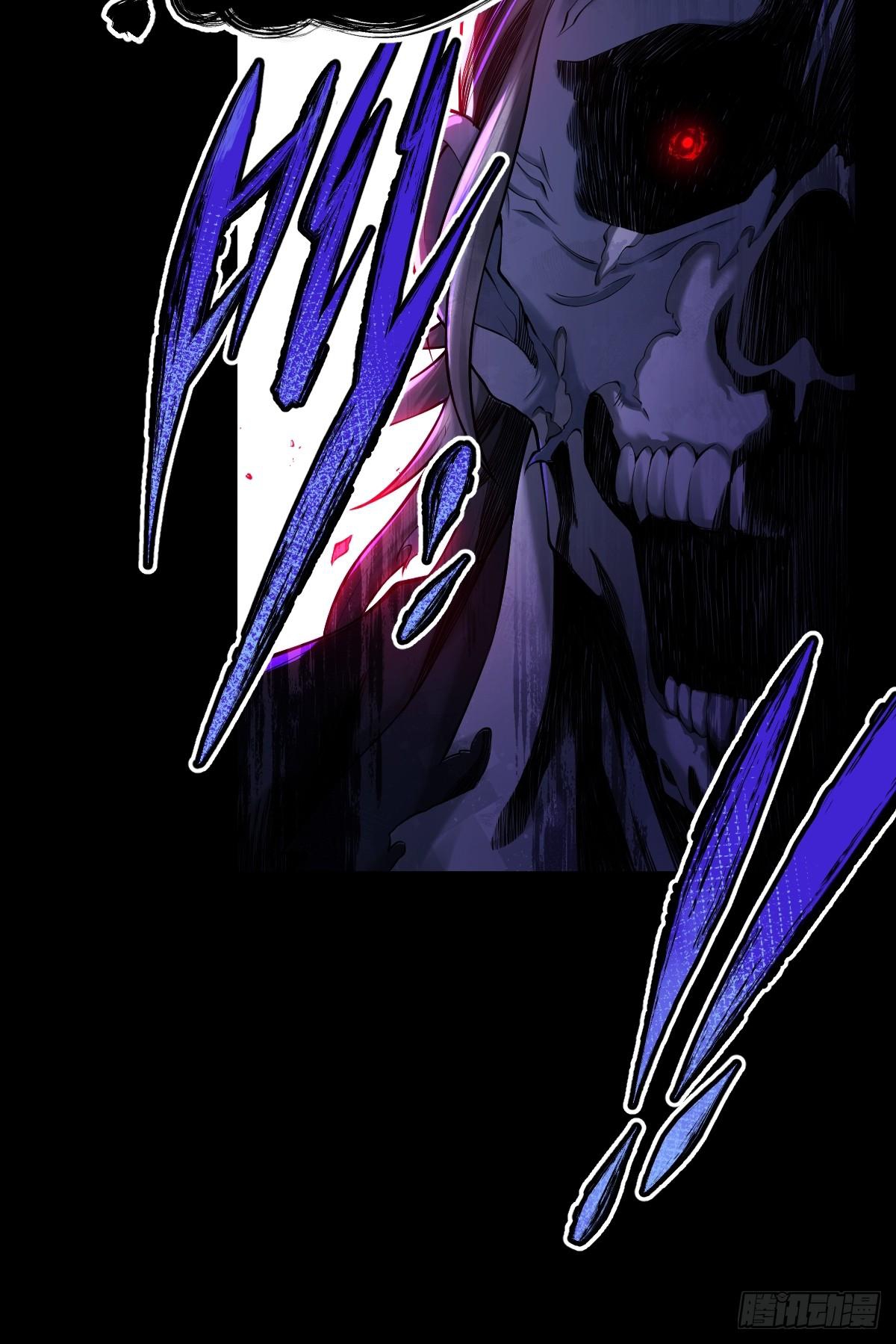 ปรมาจารย์สวรรค์ ตอนที่ 7 หน้า 43