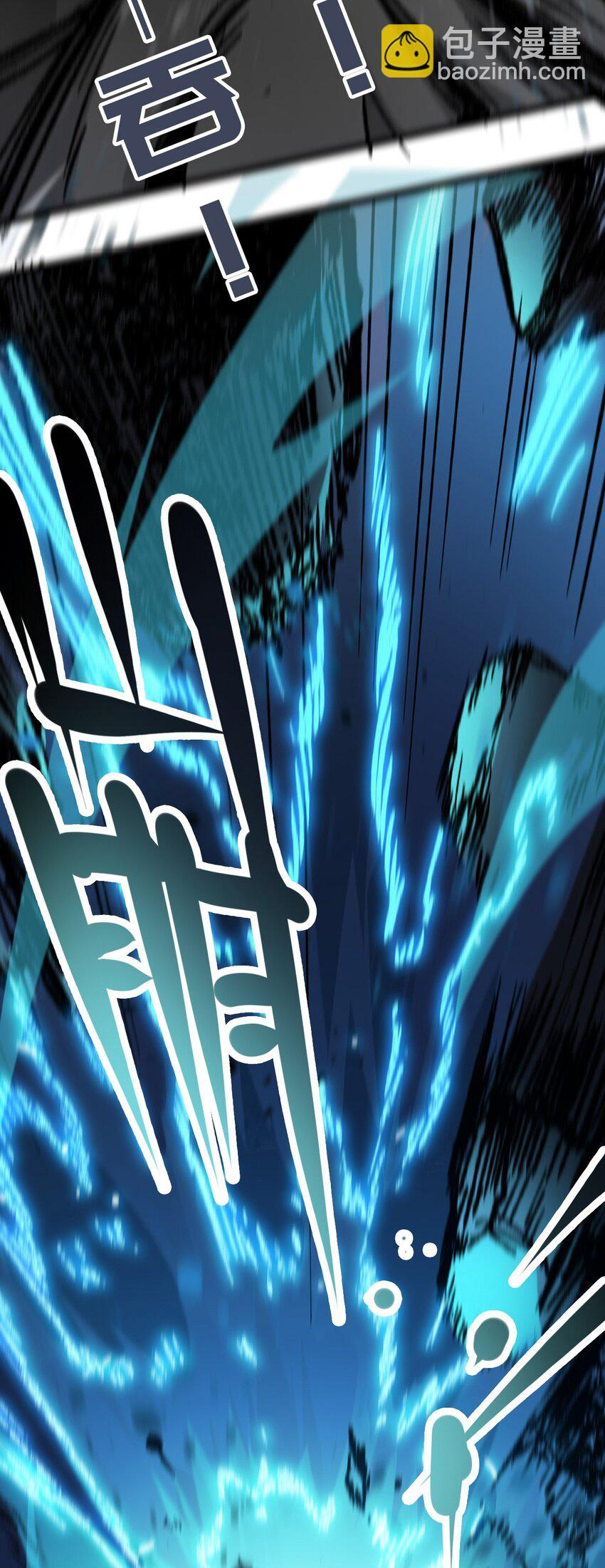 ลูกศิษย์ของฉันกลายเป็นจักรพรรดินีและจอมปีศาจผู้ยิ่งใหญ่ไปซะงั้น? ! ตอนที่ 6 หน้า 27