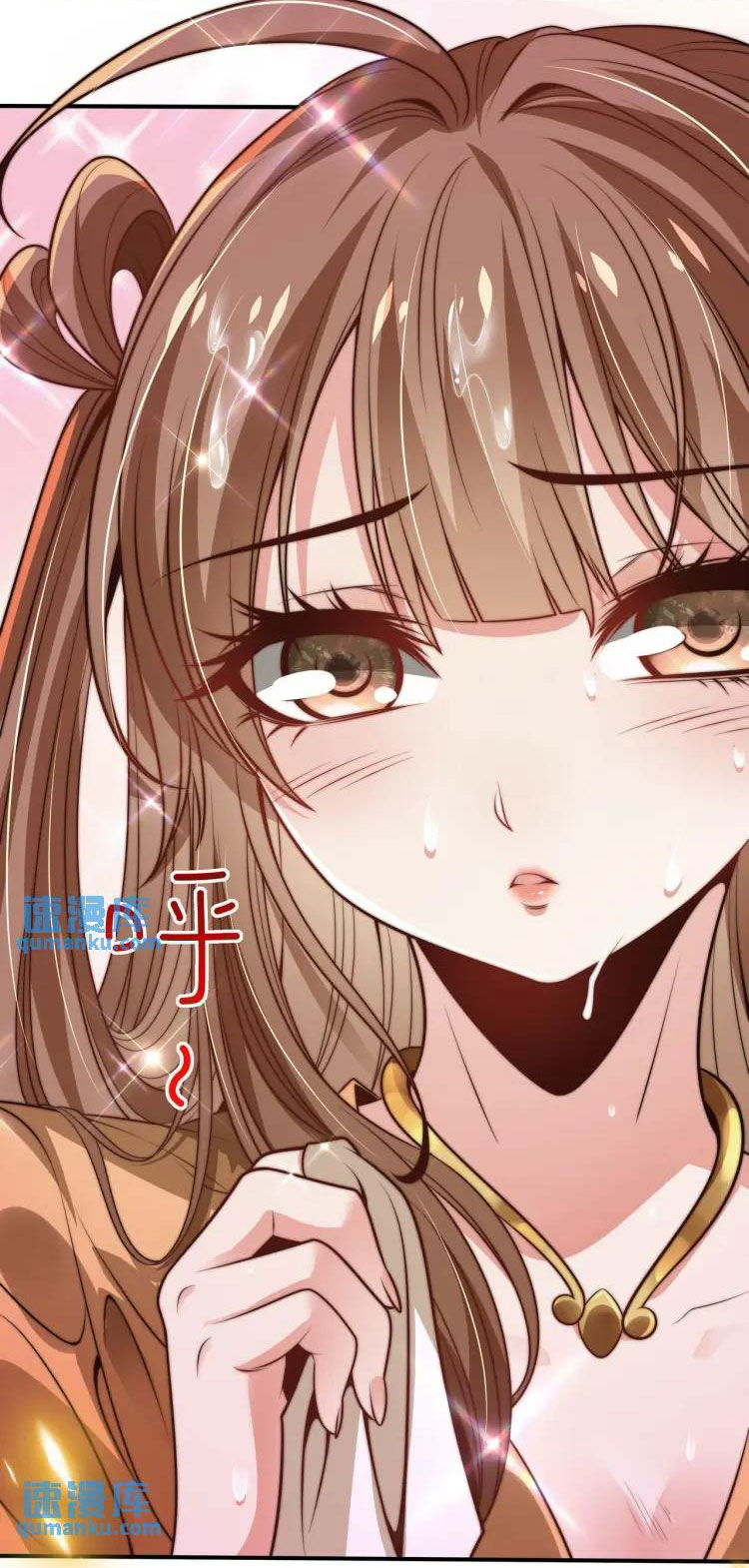 จักรพรรดิซวน (ชนจีน) ตอนที่ 2 หน้า 63