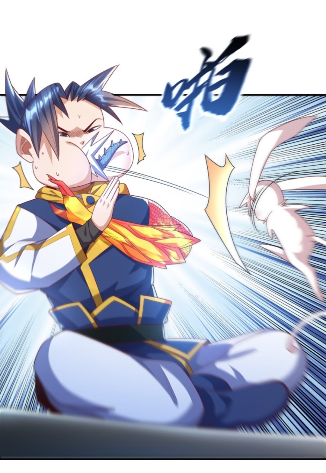 Wu ni ตอนที่ 190 หน้า 21