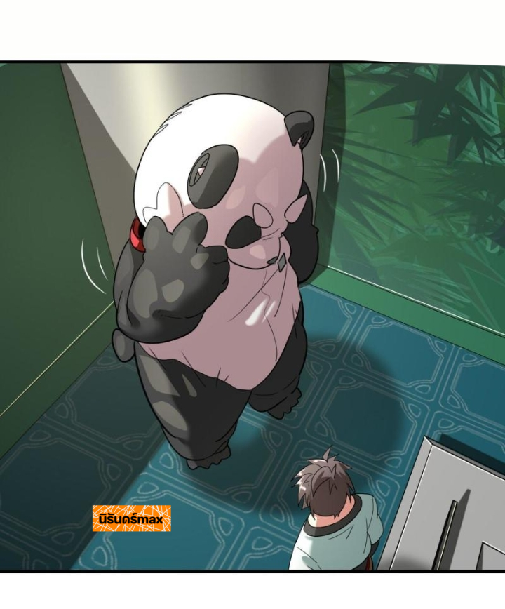 สัตว์ประหลาดที่ไร้หลักวิทยาศาสตร์ ตอนที่ 7 หน้า 21