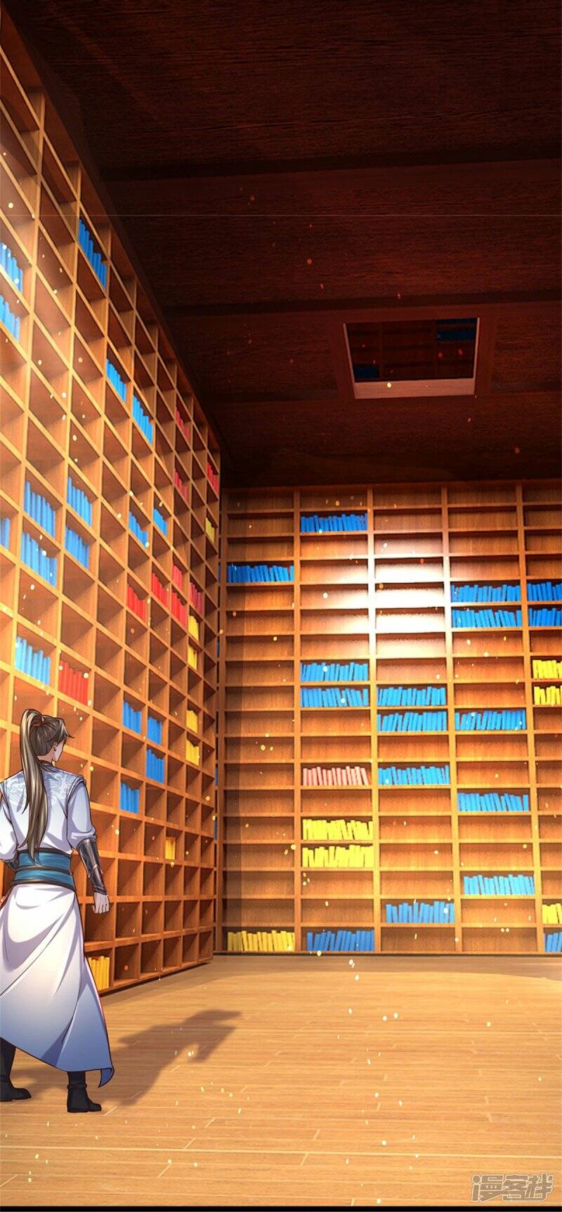 Sky Sword God ตอนที่ 103 หน้า 6