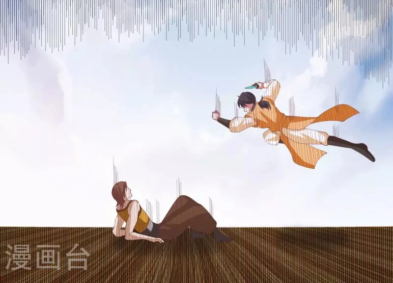 Chaos Alchemist (วิบัติการณ์เทพเซียนโอสถ) ตอนที่ 163 หน้า 18