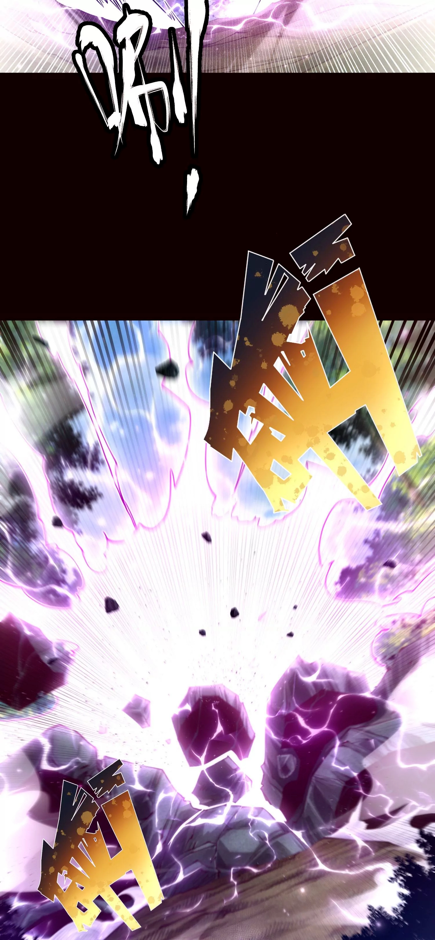 ท้าทายดินแดนพระเจ้า ตอนที่ 21 หน้า 21