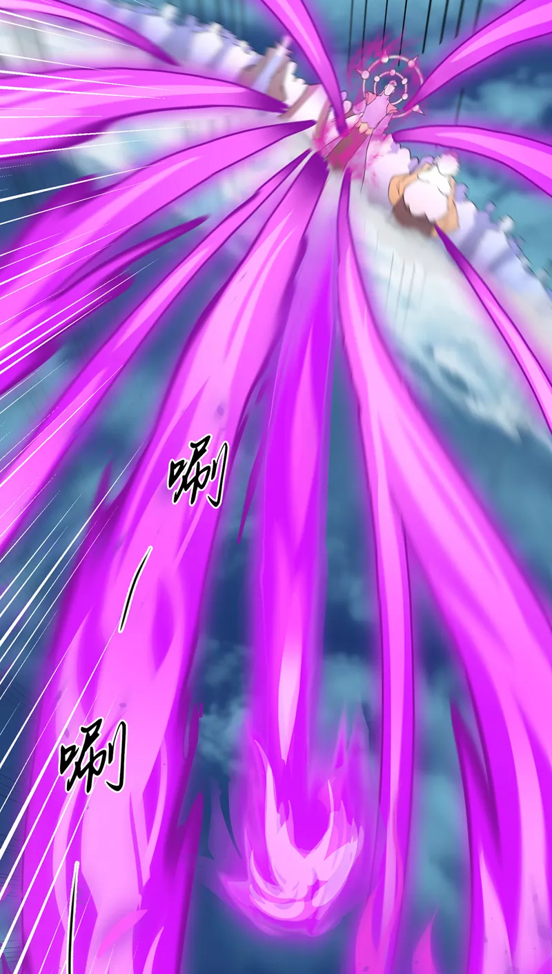 (จบ) Cultivate Immortality in The World of Superpowers (ปรมาจารย์ผู้ฝึกตนในโลกฮีโร่) ตอนที่ 7 หน้า 25