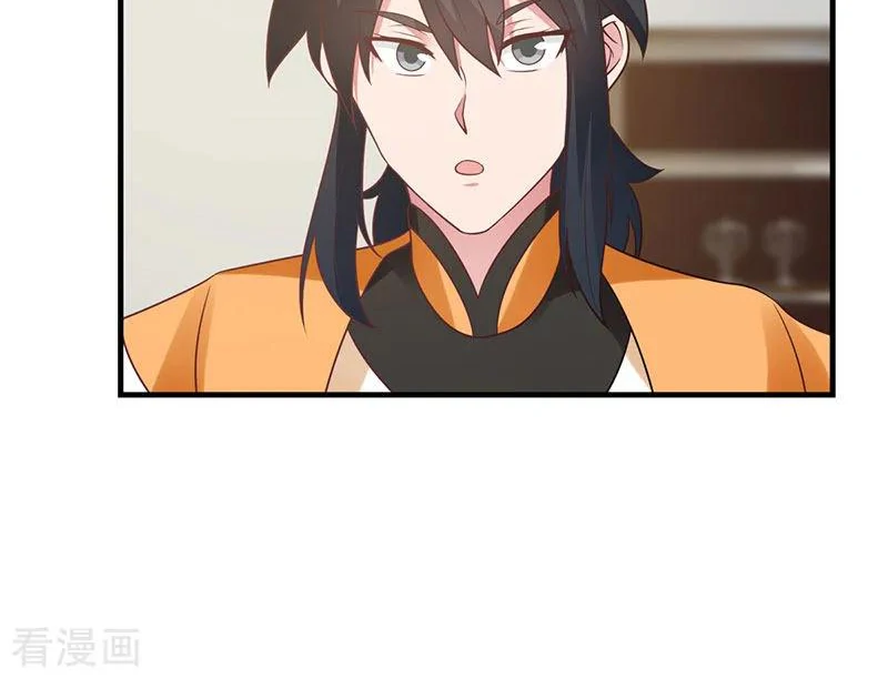 Chaos Alchemist (วิบัติการณ์เทพเซียนโอสถ) ตอนที่ 93 หน้า 50