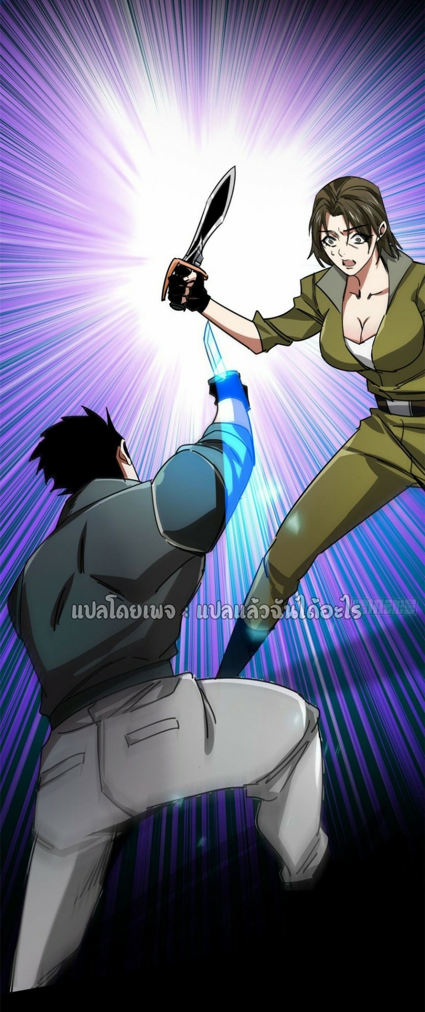 รูเล็ตเวิลด์ สุ่มไอเทมเอาชีวิตรอด ตอนที่ 77 หน้า 36