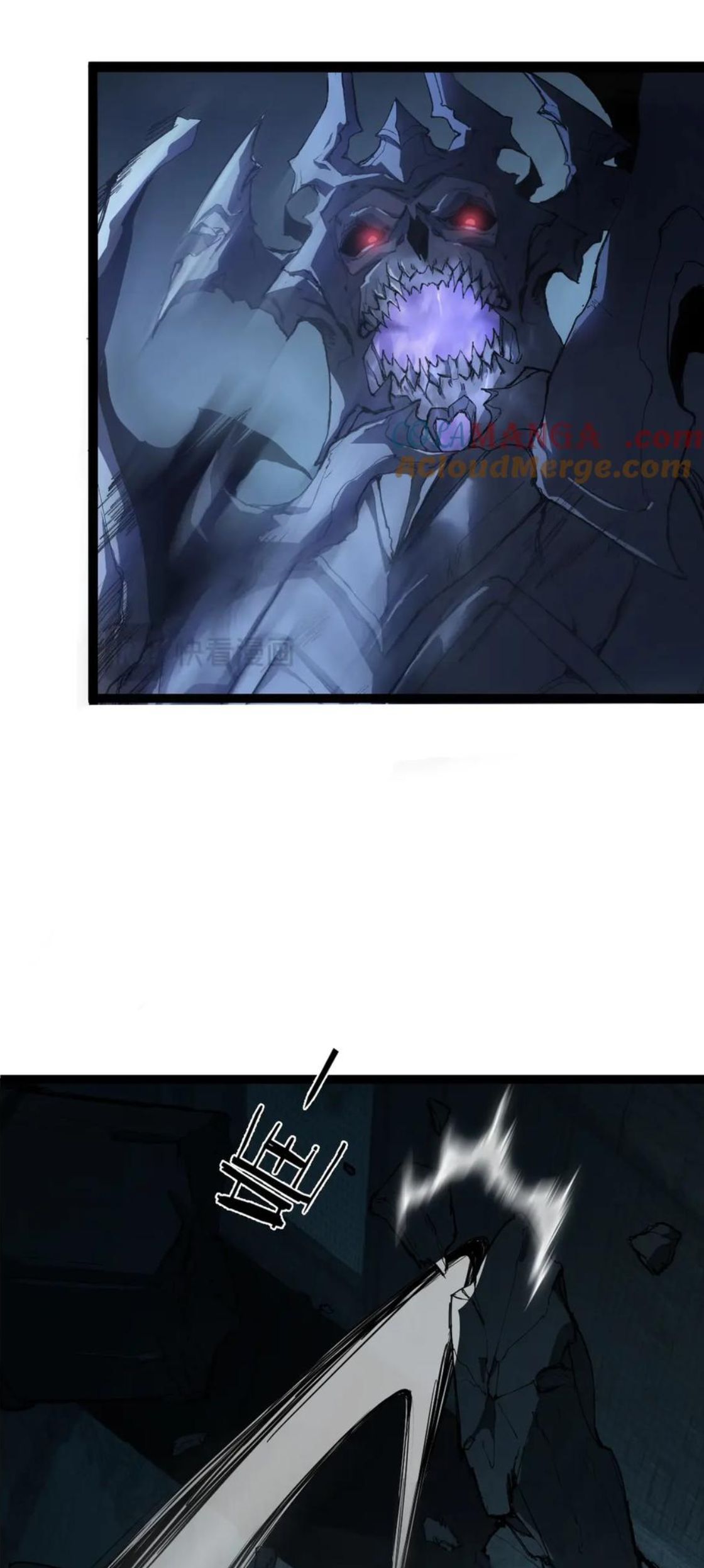 ข้านี่แหละคือภัยพิบัติ !! ตอนที่ 3 หน้า 75