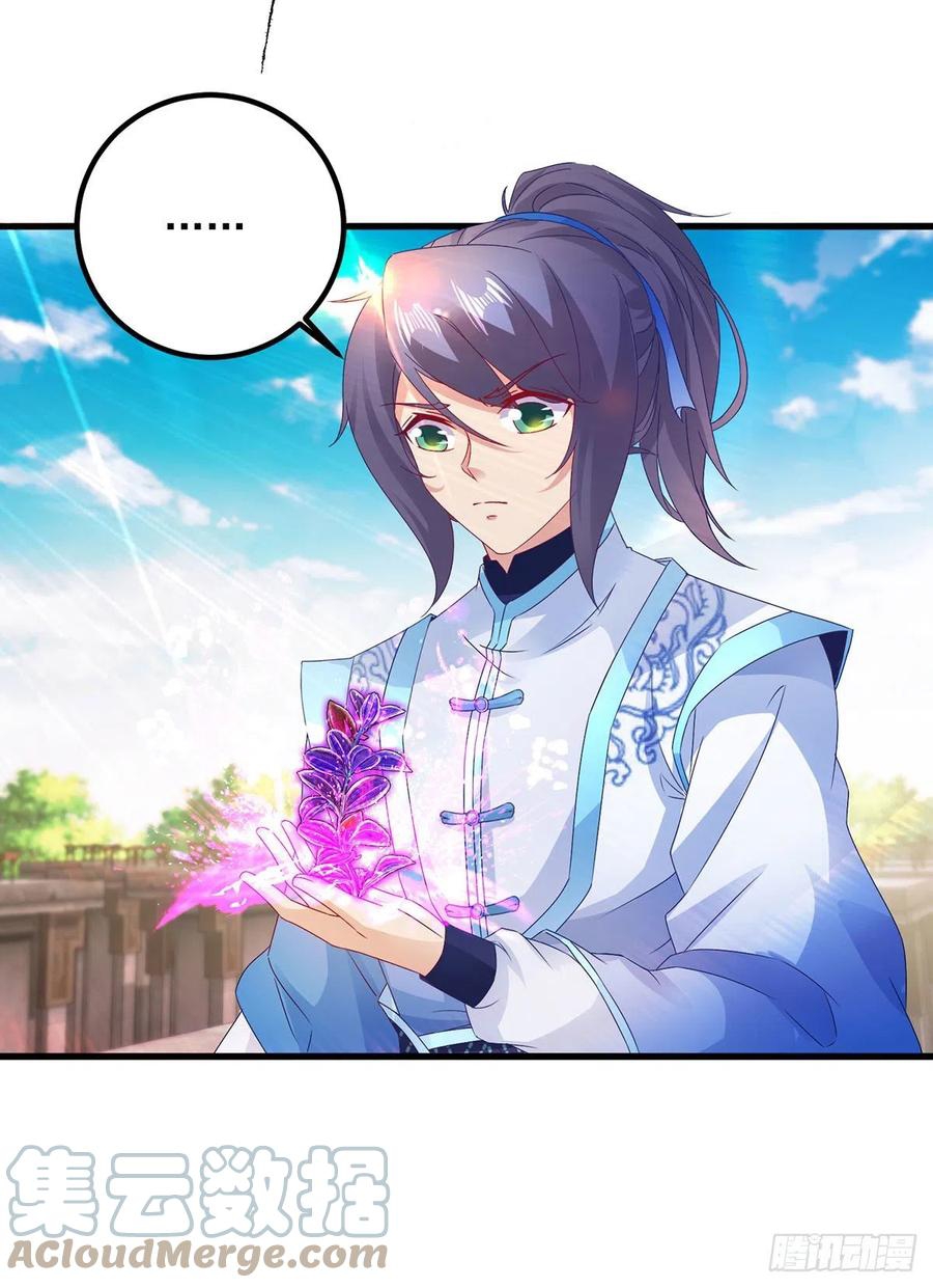 จักรพรรดิวิญญาณศักดิ์สิทธิ์ (ทันจีน) ตอนที่ 182 หน้า 13