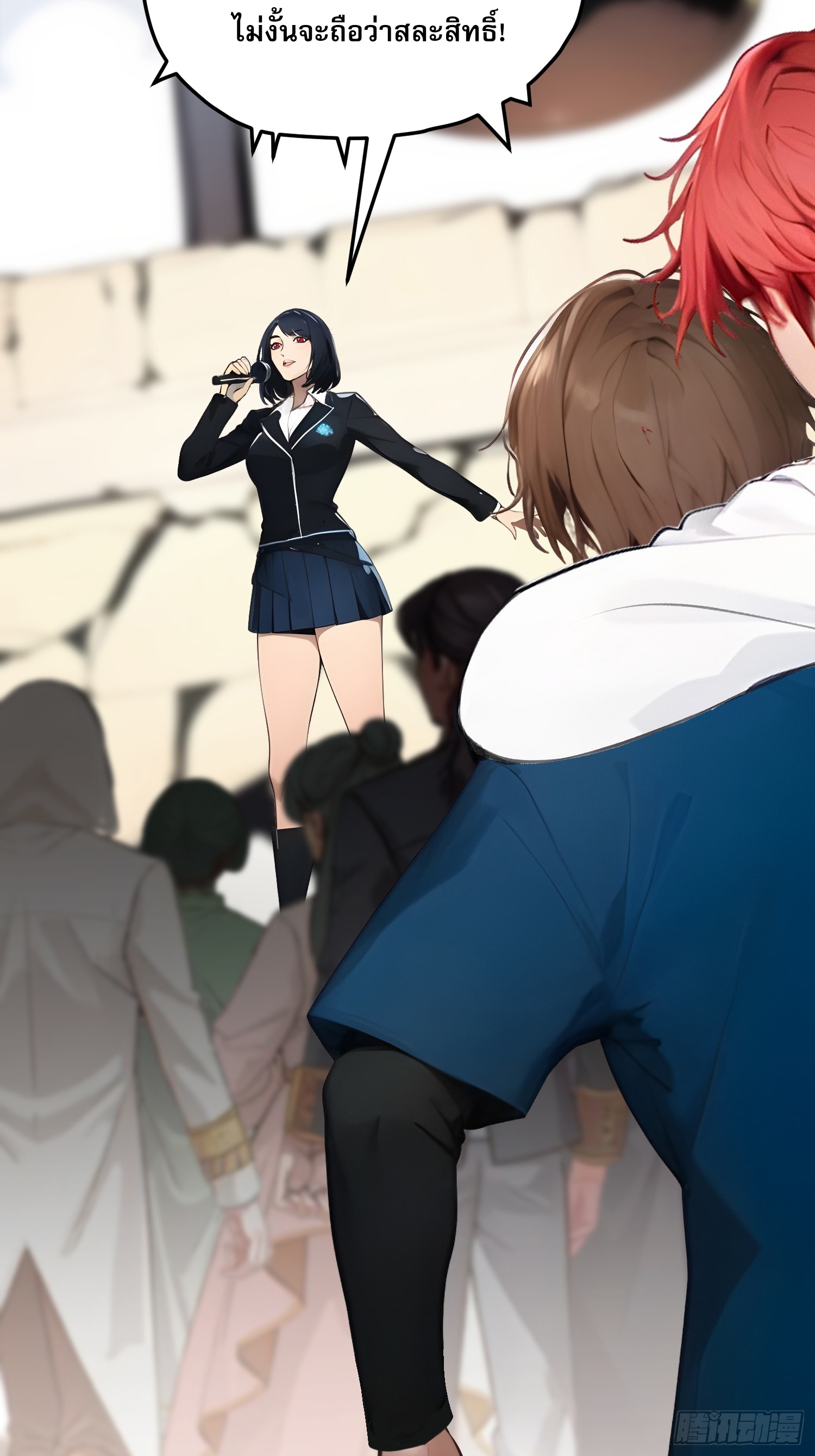 เปลี่ยนอาชีพเหมือนกันแต่สกิลของผมดันเป็นเวทย์ต้องห้ามทั้งหมด ตอนที่ 10 หน้า 12