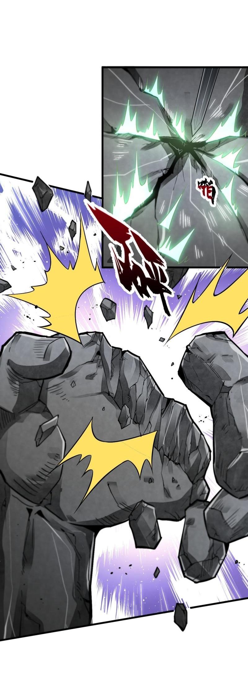 Lan Ke Qi Yuan ตอนที่ 124 หน้า 13