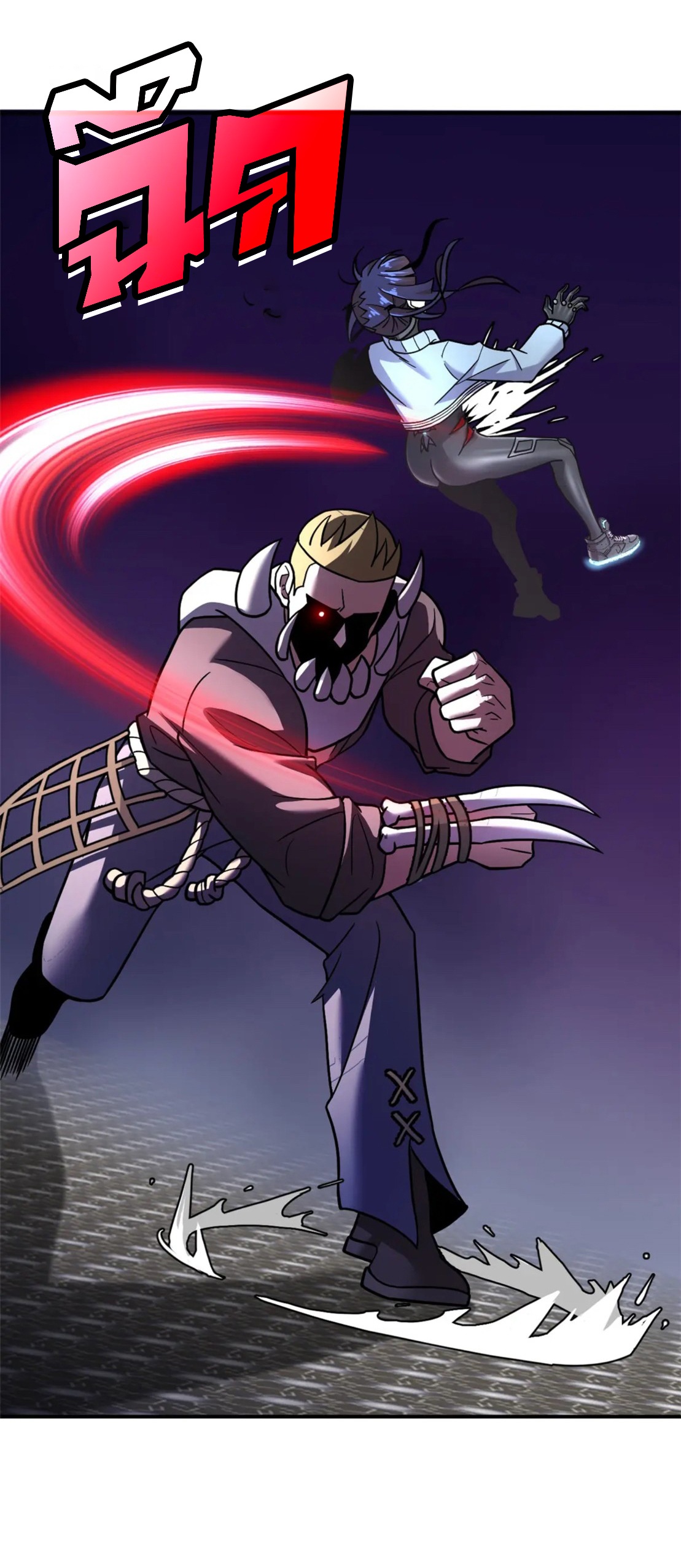 โคตรเทพร้านสัตว์อสูร ตอนที่ 85 หน้า 14