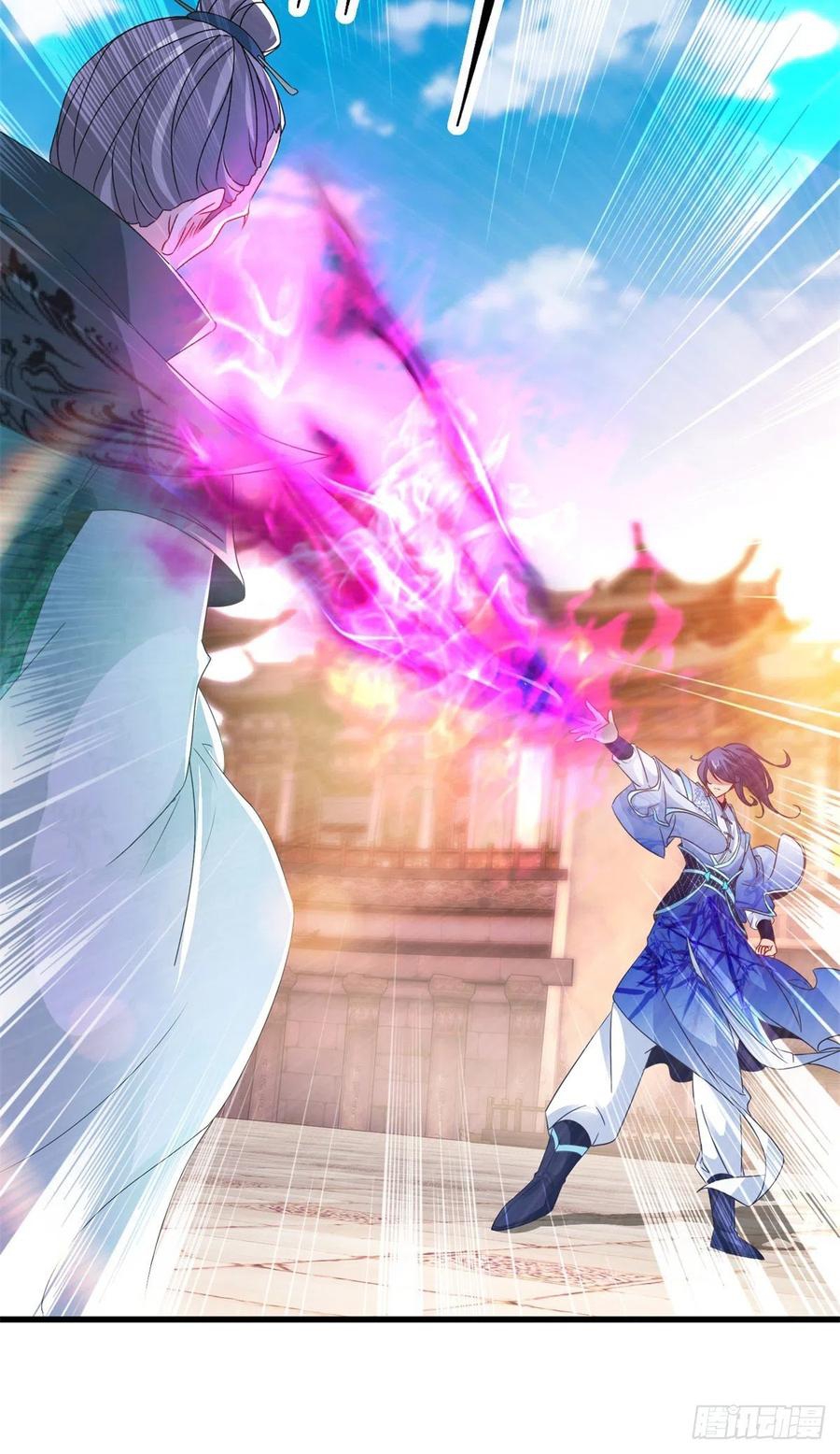 จักรพรรดิวิญญาณศักดิ์สิทธิ์ (ทันจีน) ตอนที่ 193 หน้า 4