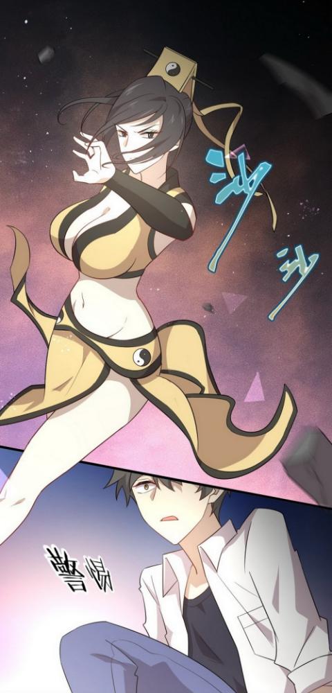 Immortal Swordsman in The Reverse World ข้าเซียนกระบี่ไม่เกาะสตรี ตอนที่ 70 หน้า 34