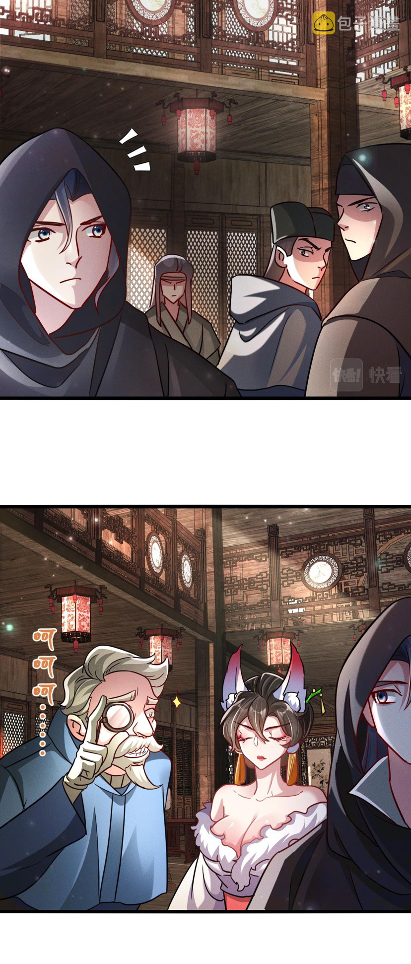 ข้ามีระบบที่สามารถอัญเชิญเทพและปีศาจได้ ตอนที่ 13 หน้า 19