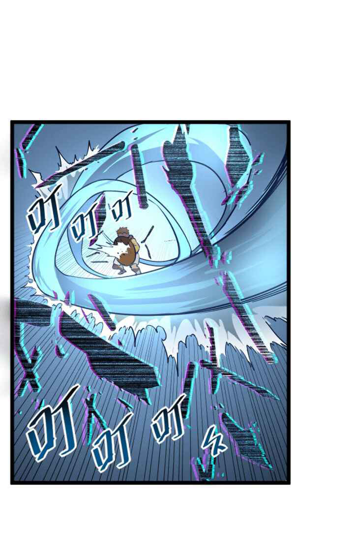 Rise From The Rubble |  เศษซากวันสิ้นโลก ตอนที่ 25 หน้า 8