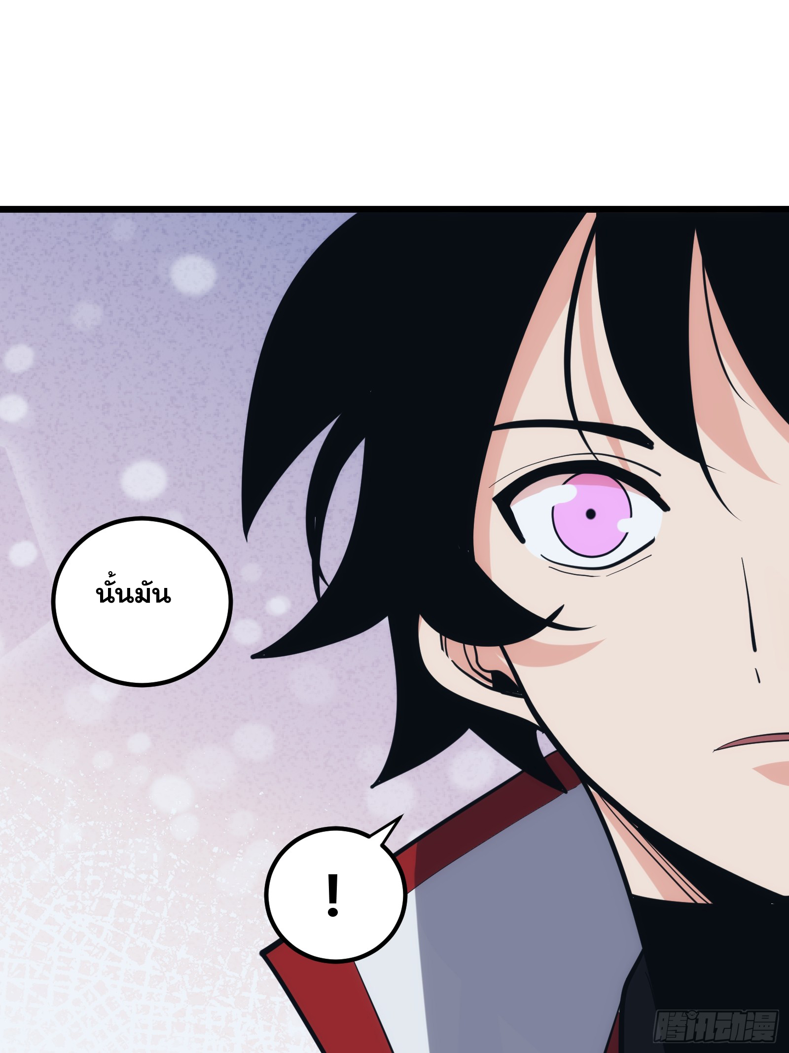 บังคับใจตัวเองก็ไร้เทียมทานได้ ตอนที่ 30 หน้า 12