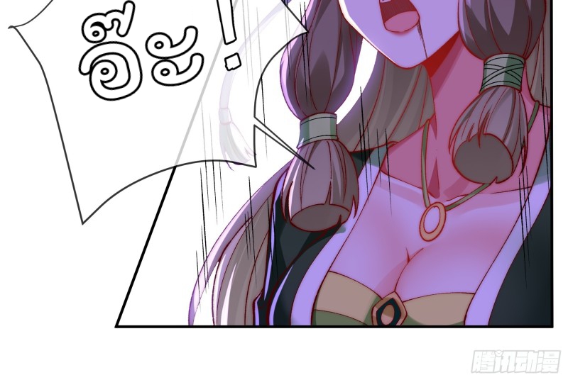 ภรรยาที่น่ารักของข้าคือจอมวายร้ายผู้ยิ่งใหญ่ ตอนที่ 9 หน้า 21