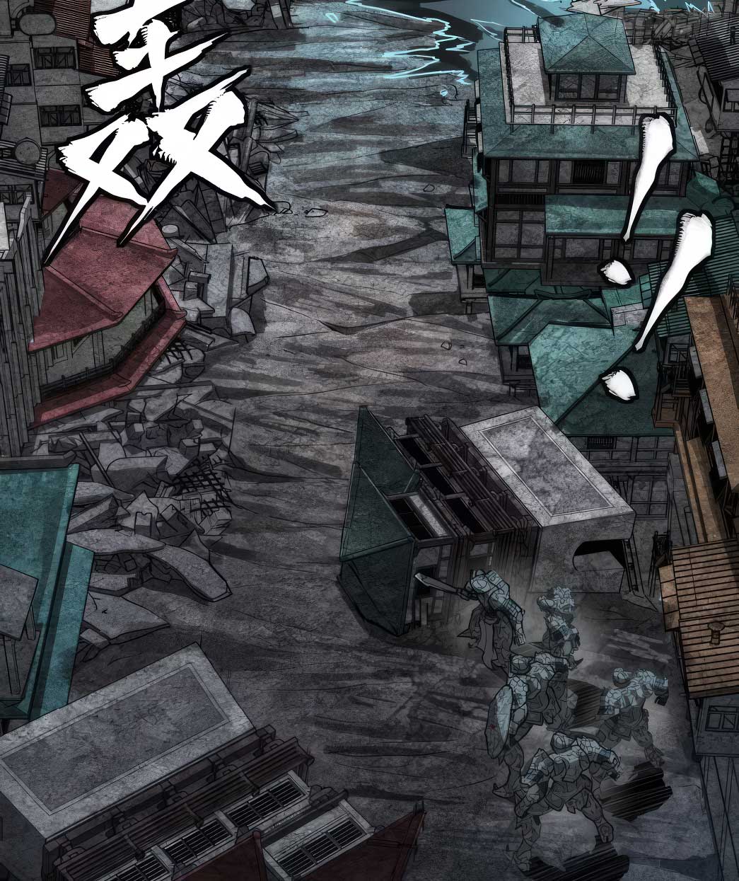 Legend of Star Genera ชนจีน ตอนที่ 176 หน้า 122