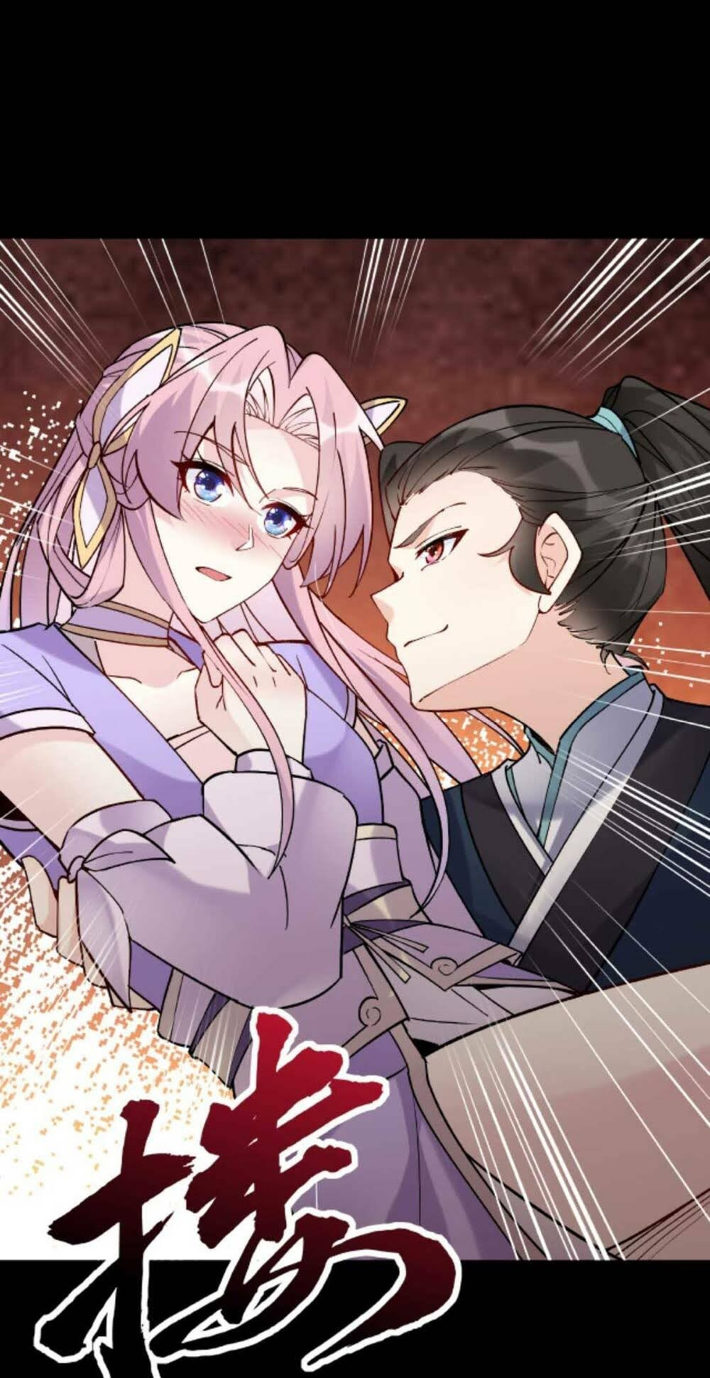 The Villain of Destiny วายร้ายแห่งโชคชะตา! ตอนที่ 30 หน้า 14