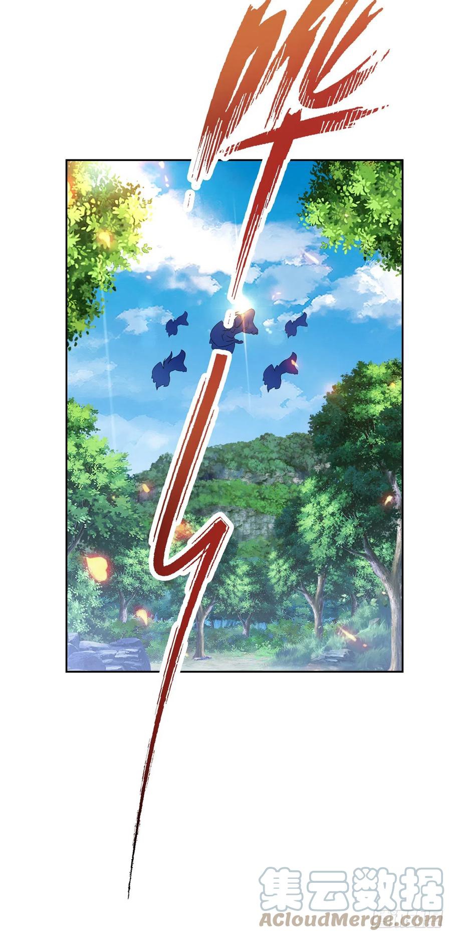 จักรพรรดิวิญญาณศักดิ์สิทธิ์ (ทันจีน) ตอนที่ 259 หน้า 7