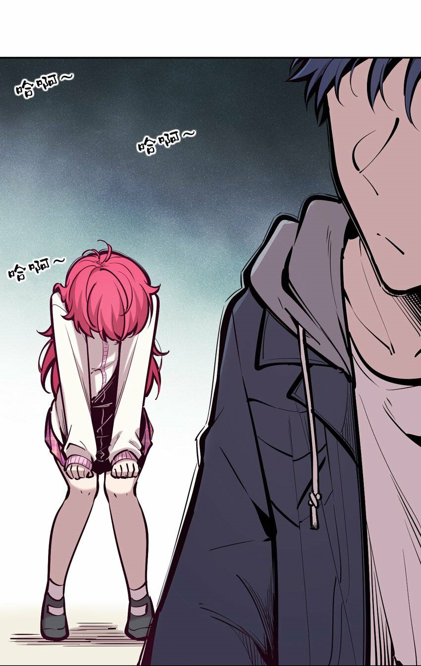 Demon x Angel can't get along! ตอนที่ 87 หน้า 3