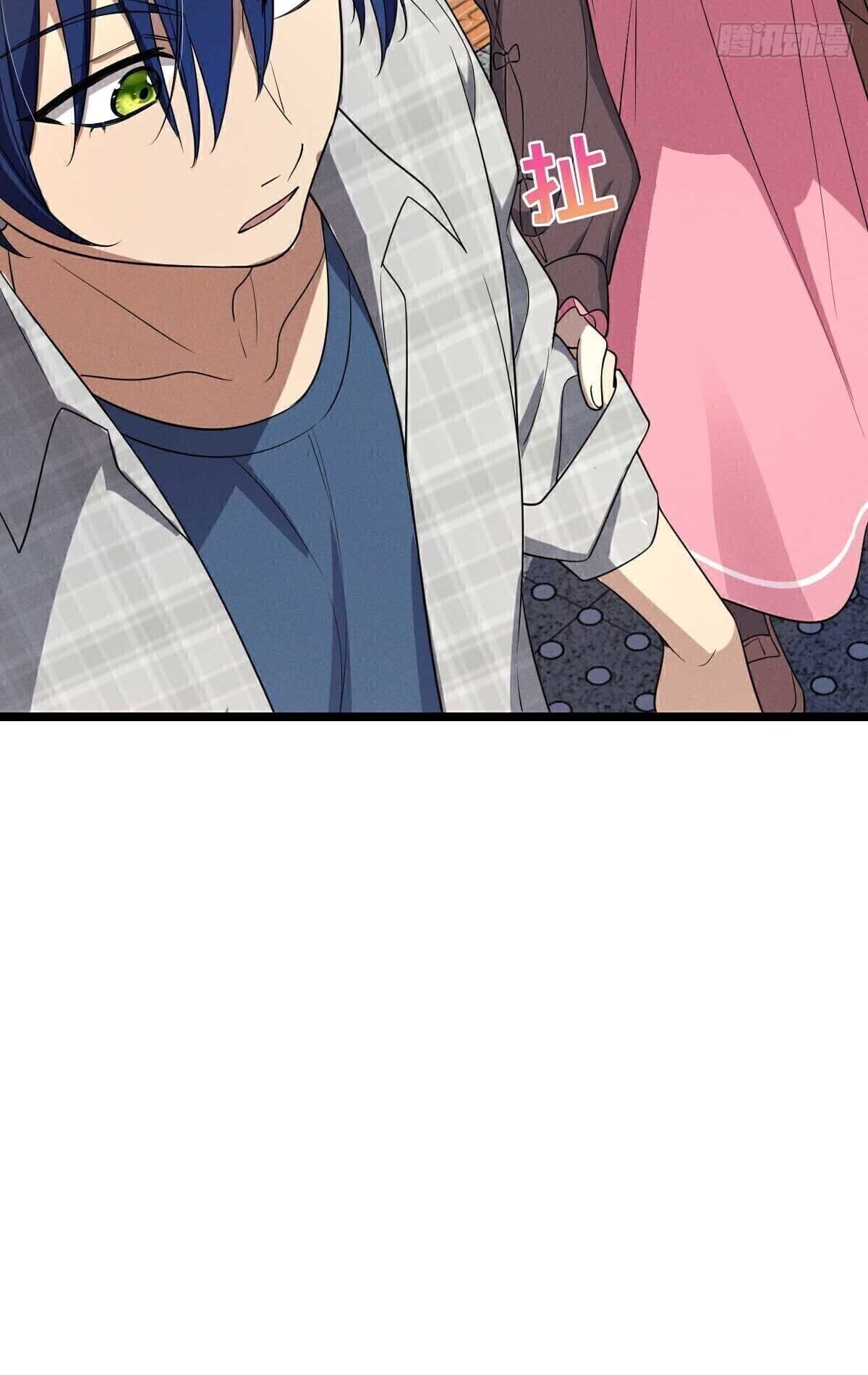 ช่วยทำตัวดีๆกับภรรยาของผมด้วย ตอนที่ 2 หน้า 57