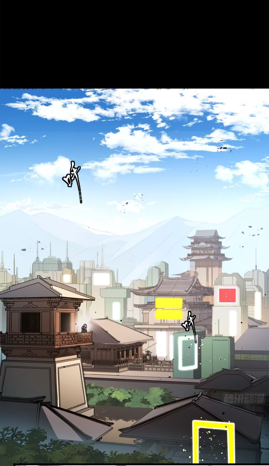 Legend of Star Genera ชนจีน ตอนที่ 200 หน้า 25