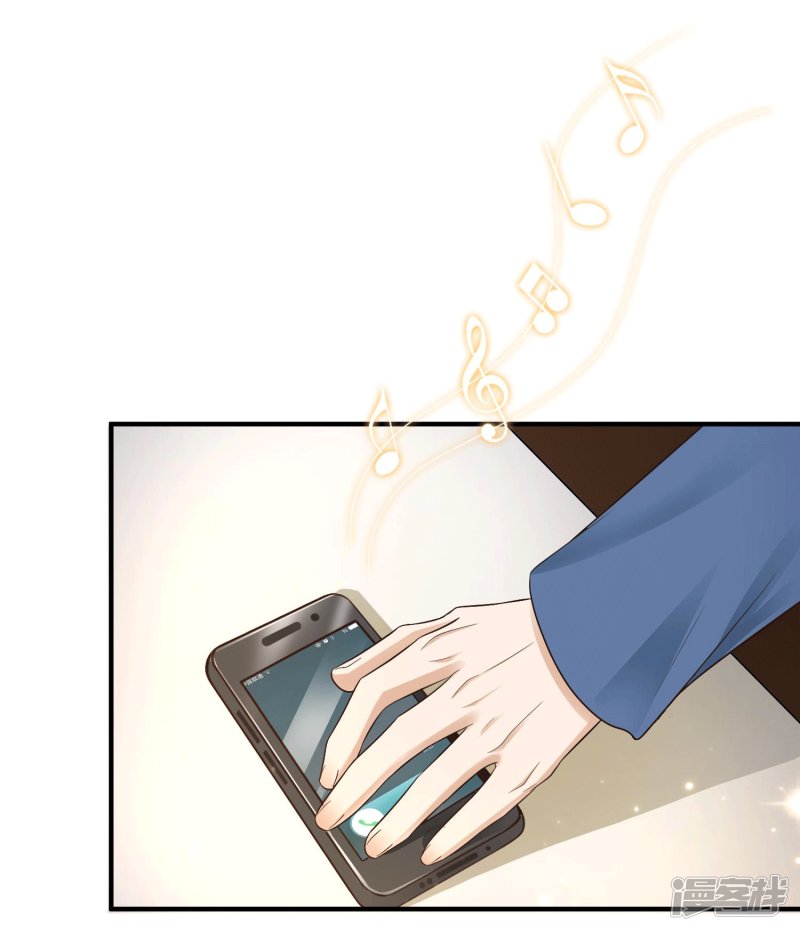 ราชาดอกไม้อมตะ ตอนที่ 69 หน้า 35