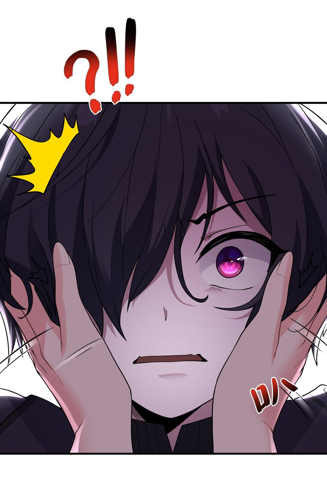 อัจฉริยะสุดชั่วร้ายสายแปรธาตุ ตอนที่ 10 หน้า 35