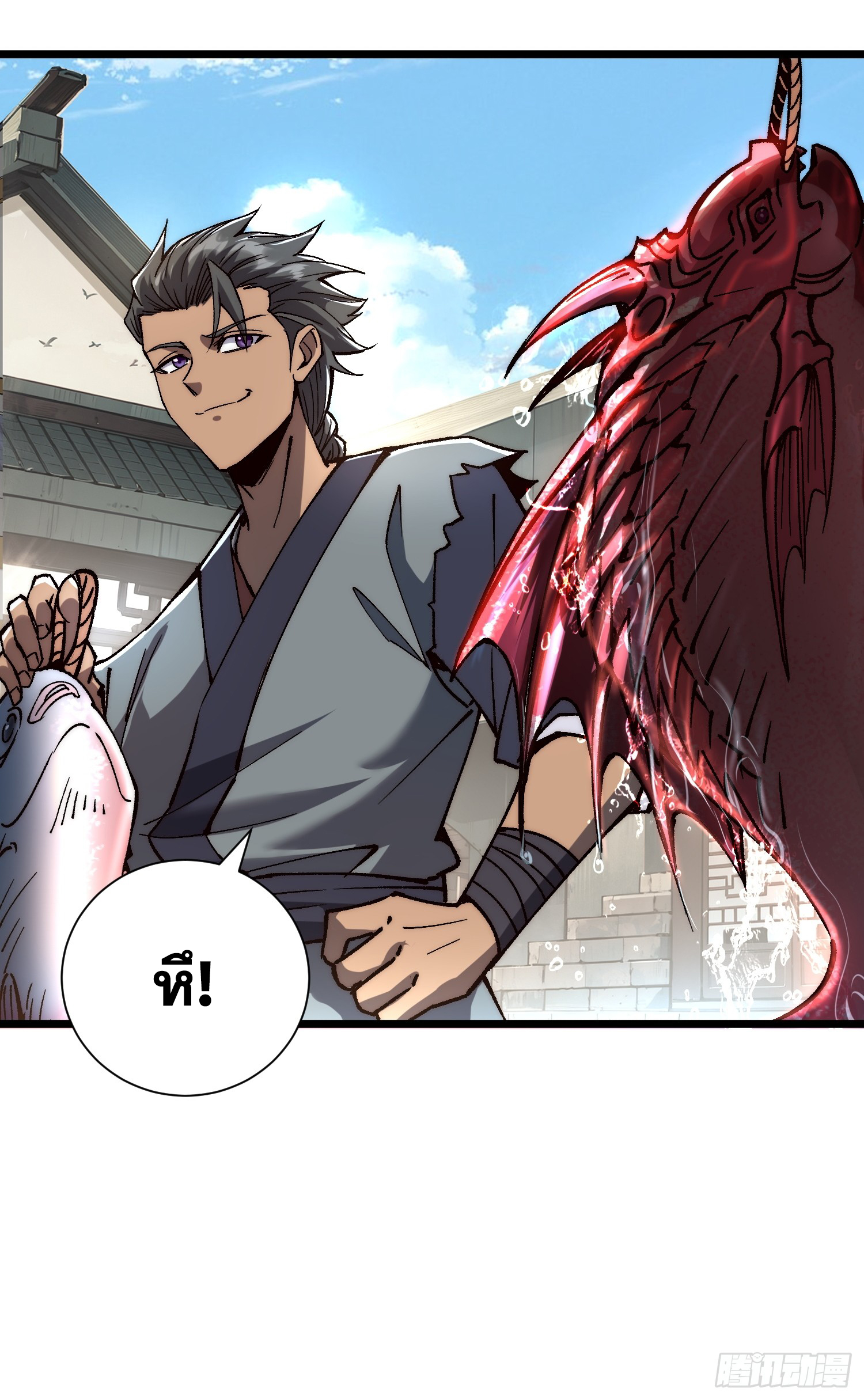 เริ่มต้นสู่การเป็นเทพวานรแห่งสายน้ำ ตอนที่ 9 หน้า 19