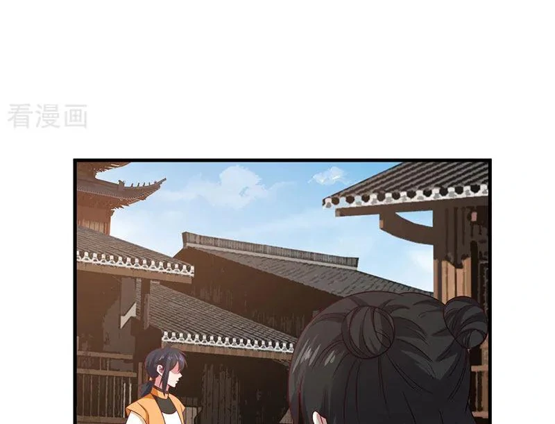 Chaos Alchemist (วิบัติการณ์เทพเซียนโอสถ) ตอนที่ 94 หน้า 48