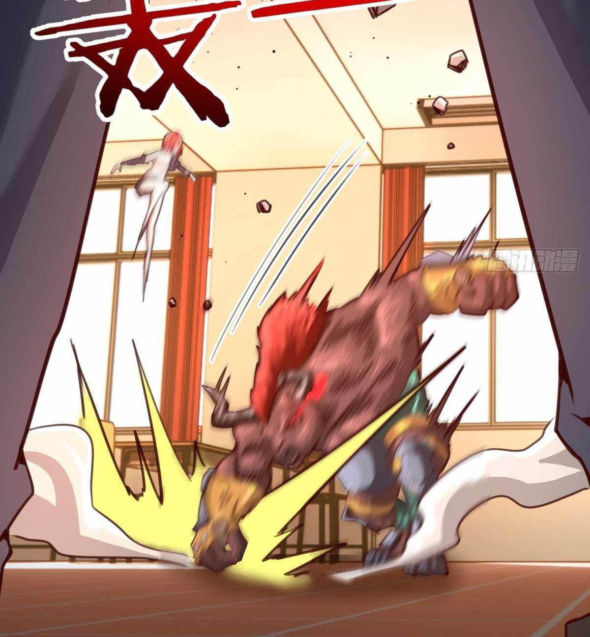 ฉันจะไม่พลาดโอกาสจากสิ่งใดไป หากความเร็วของฉันมันมีมากพอ ตอนที่ 12 หน้า 4