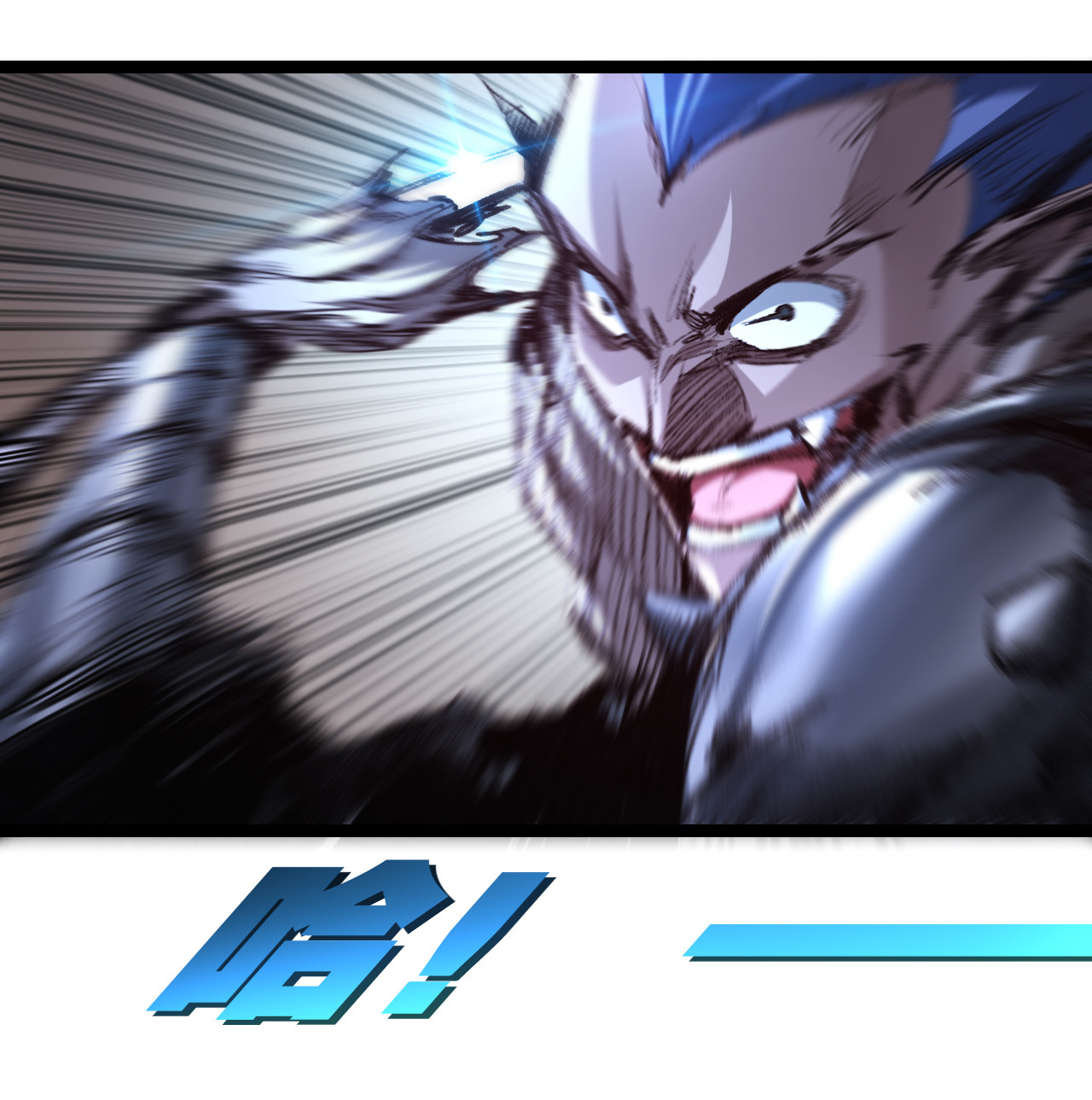 I'm the boss in Magic Moon ตอนที่ 44 หน้า 11