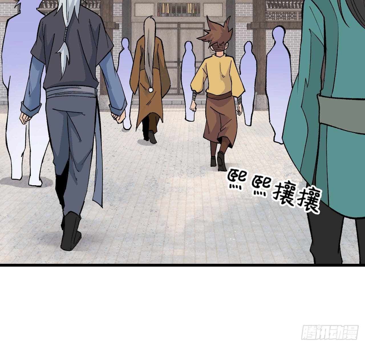 นิกายที่แข็งแกร่งที่สุด (ทันจีน) ตอนที่ 56 หน้า 42