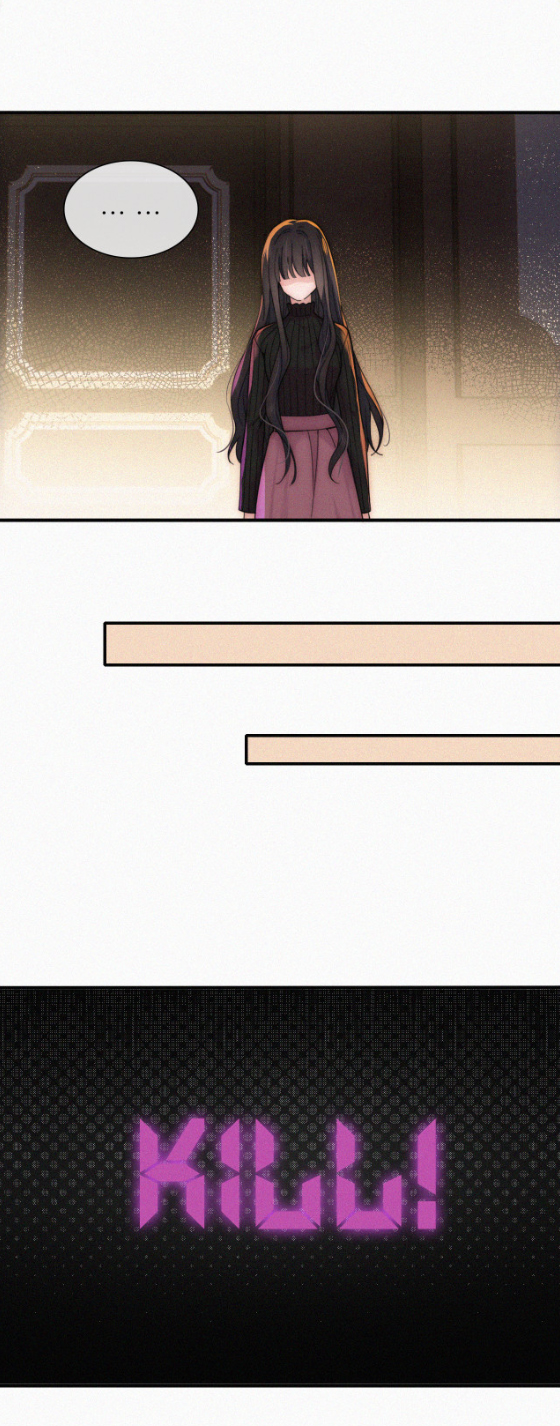 เพียงรัก Only Love ตอนที่ 12 หน้า 20