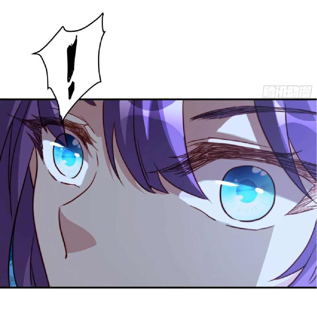 The People On Earth Are Too Ferocious ตอนที่ 169 หน้า 6